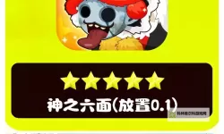 继续播放孕妇第5集在线观看：镜头中的母性与命运的交错