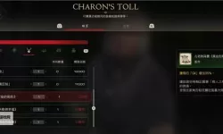 《最终幻想16》二周目速刷AP方法 怎么刷技能点