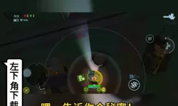 《雷霆小分队》货币攻略：货币系统详解