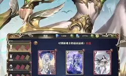 亚瑟神剑（魔幻巨献）双开软件推荐 全程免费福利来袭