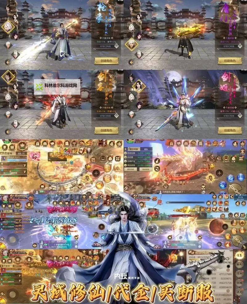 修仙灵域双开软件推荐 全程免费福利来袭图1