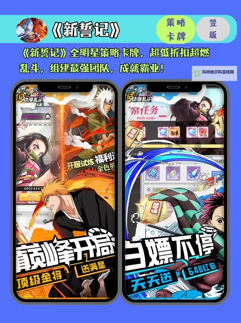 必玩电脑卡牌策略游戏大全 必玩电脑卡牌策略游戏盘点图2