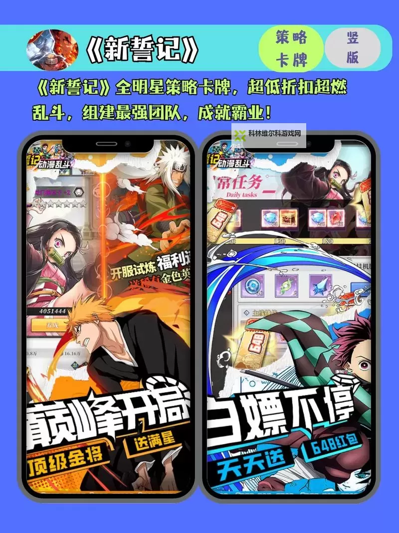 必玩电脑卡牌策略游戏大全 必玩电脑卡牌策略游戏盘点图1