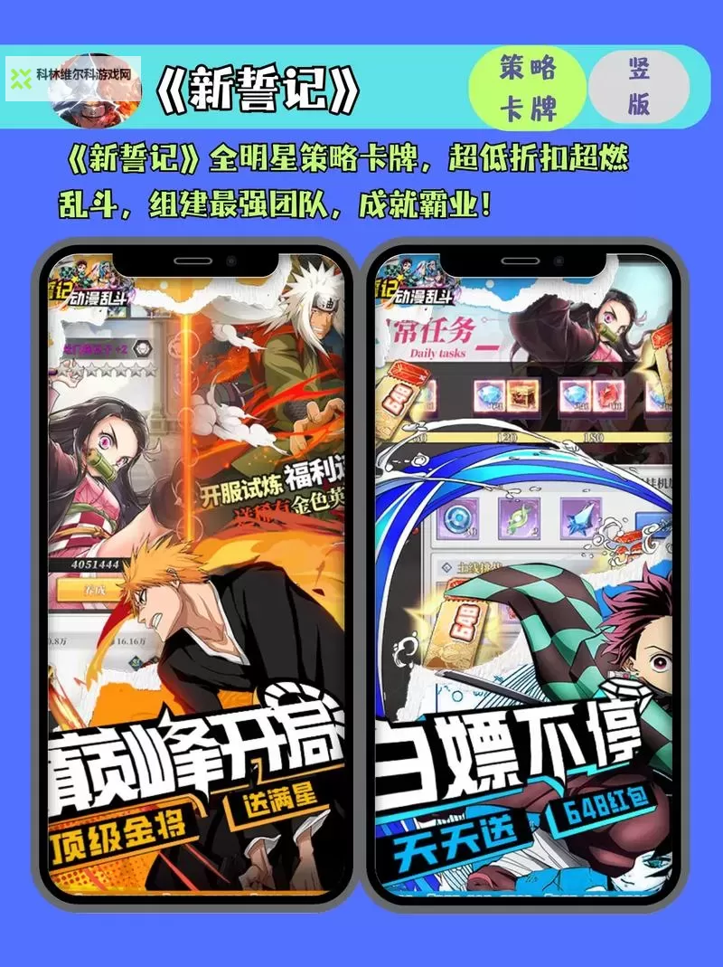 必玩电脑卡牌策略游戏大全 必玩电脑卡牌策略游戏盘点图2