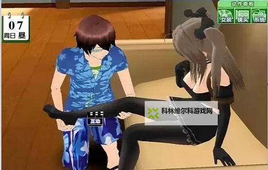 御宅伴侣解码：像素深处的心跳与情书图1