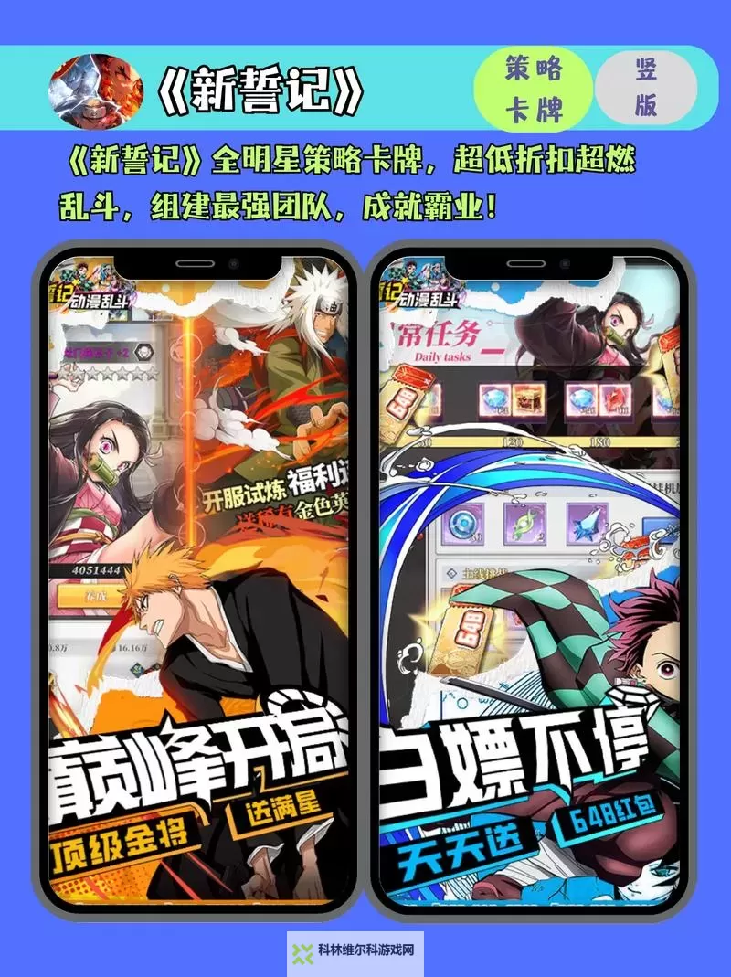 必玩电脑卡牌策略游戏大全 必玩电脑卡牌策略游戏盘点图2