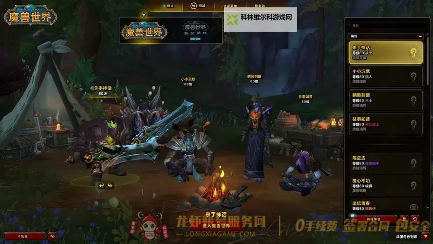 魔兽英雄传双开软件推荐 全程免费福利来袭图2