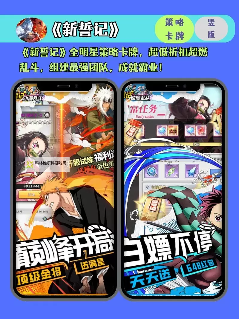 必玩电脑卡牌策略游戏大全 必玩电脑卡牌策略游戏盘点图2