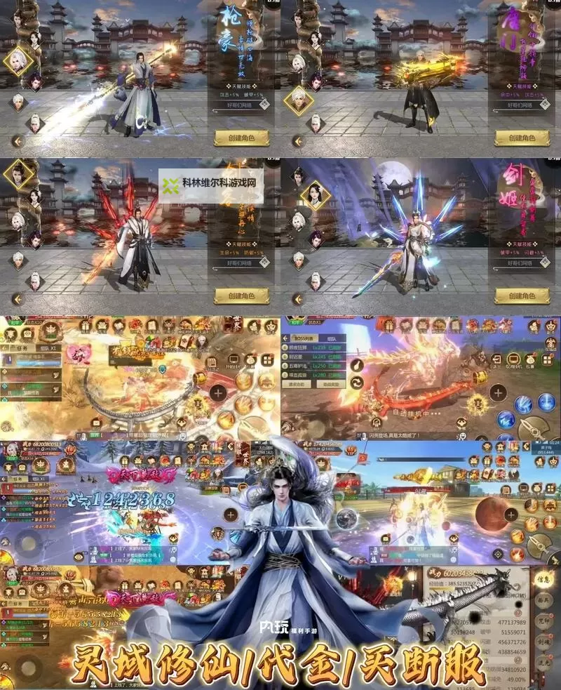 修仙灵域双开软件推荐 全程免费福利来袭图1