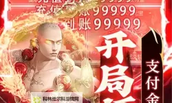 修仙灵域双开软件推荐 全程免费福利来袭