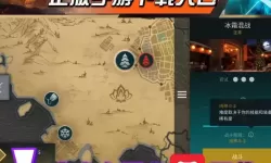 暗影格斗3电脑版 电脑玩暗影格斗3模拟器下载、安装攻略教程