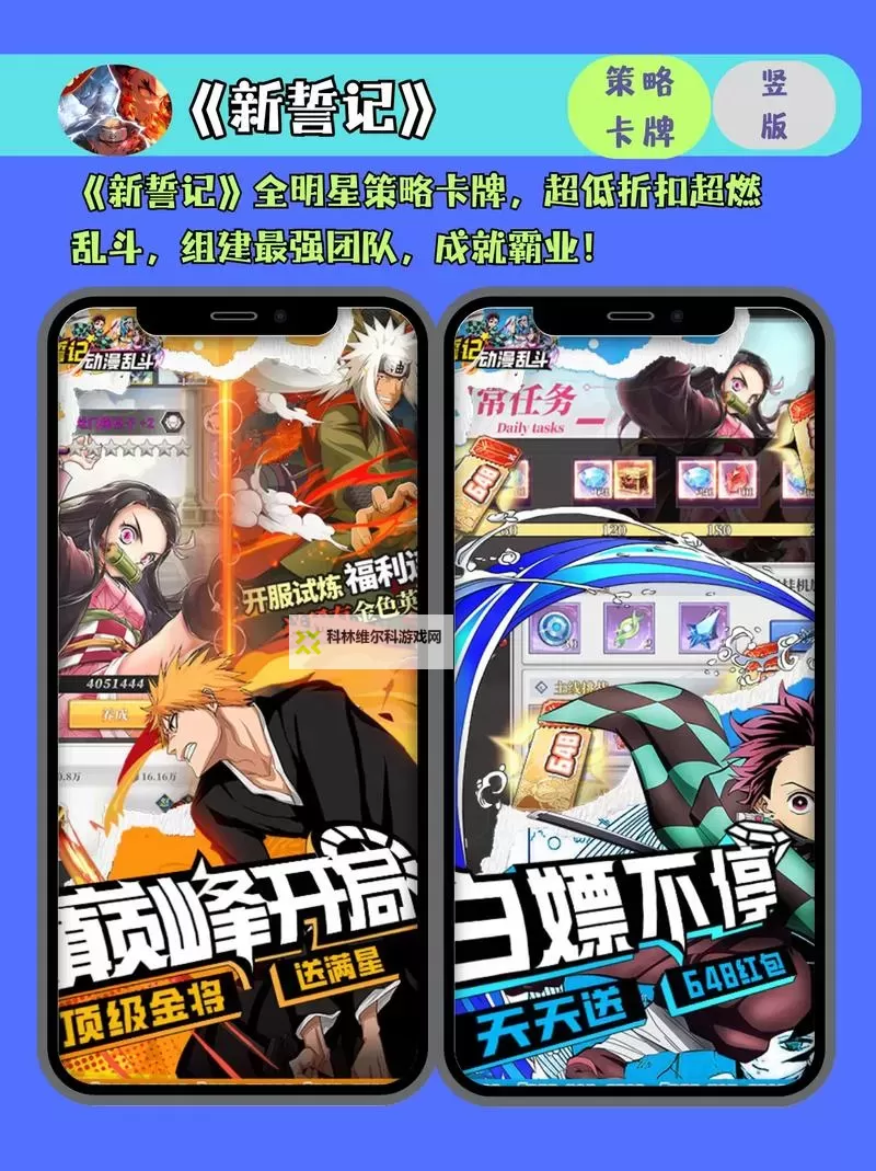 必玩电脑卡牌策略游戏大全 必玩电脑卡牌策略游戏盘点图1