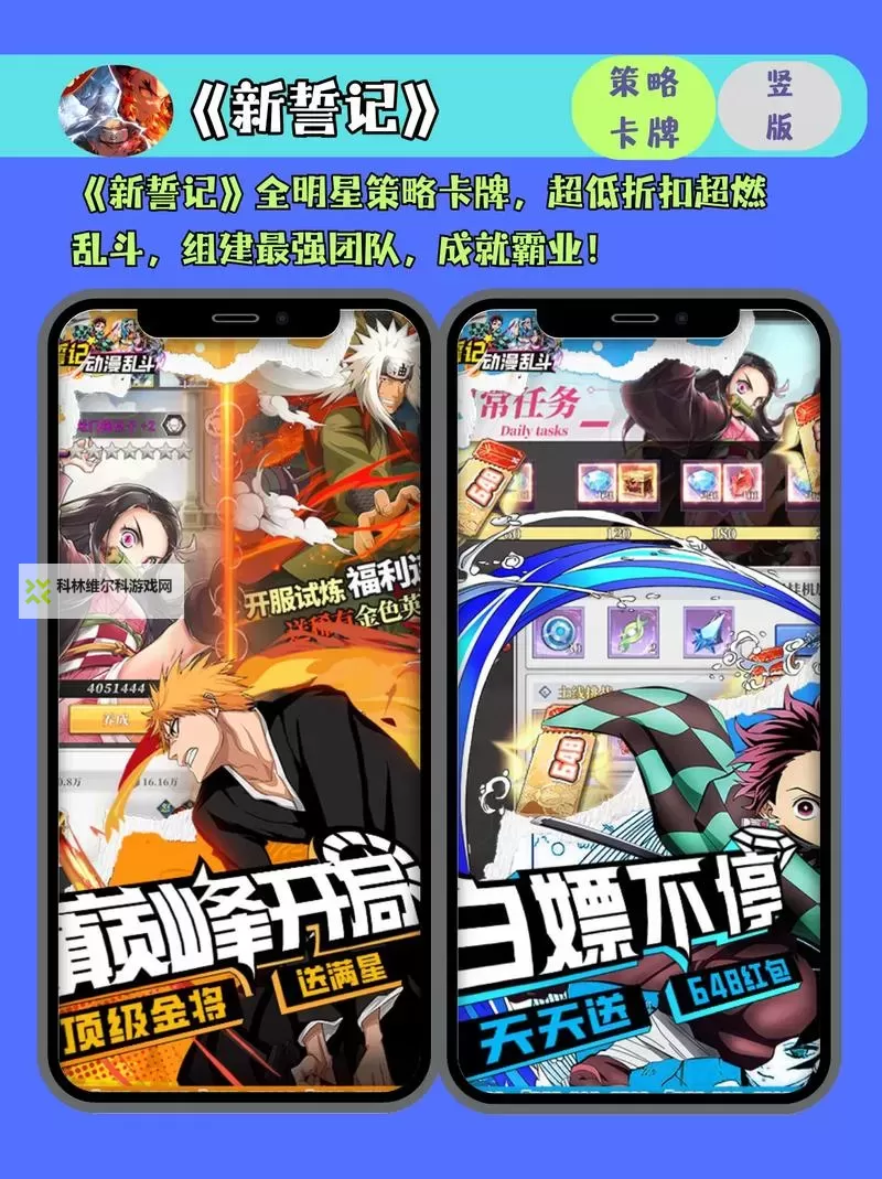 必玩电脑卡牌策略游戏大全 必玩电脑卡牌策略游戏盘点图2