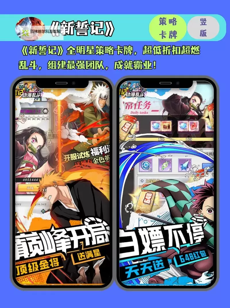 必玩电脑卡牌策略游戏大全 必玩电脑卡牌策略游戏盘点图1