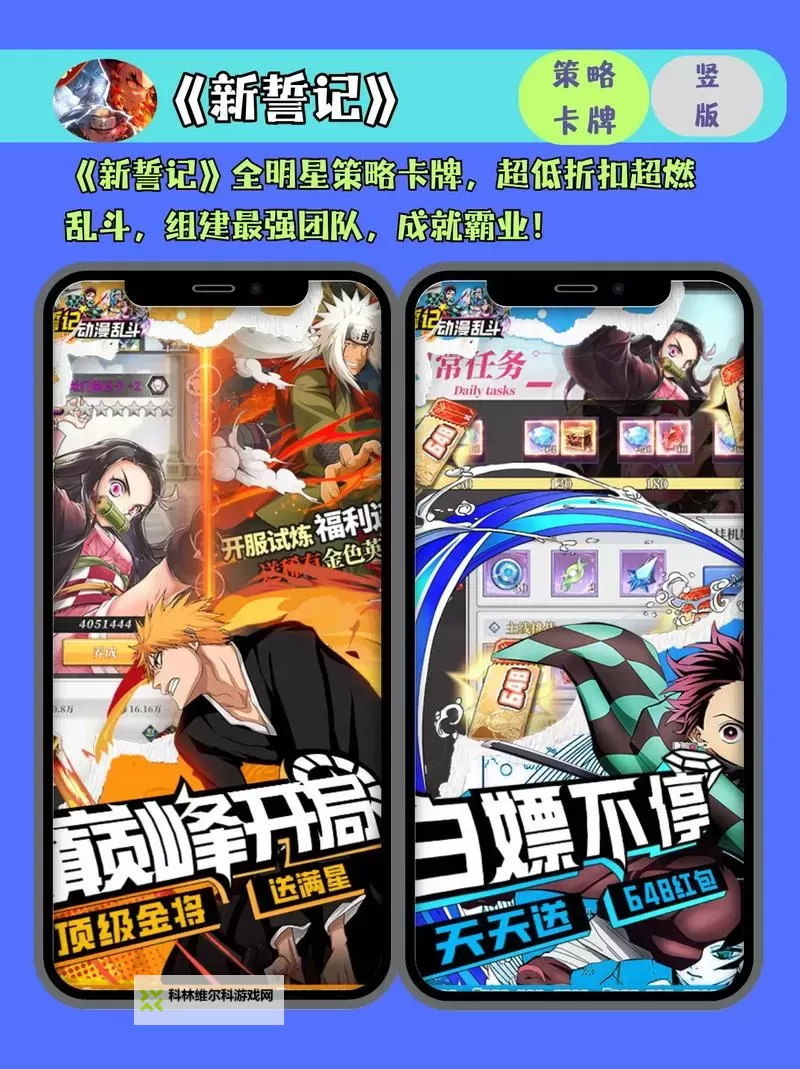 必玩电脑卡牌策略游戏大全 必玩电脑卡牌策略游戏盘点图2