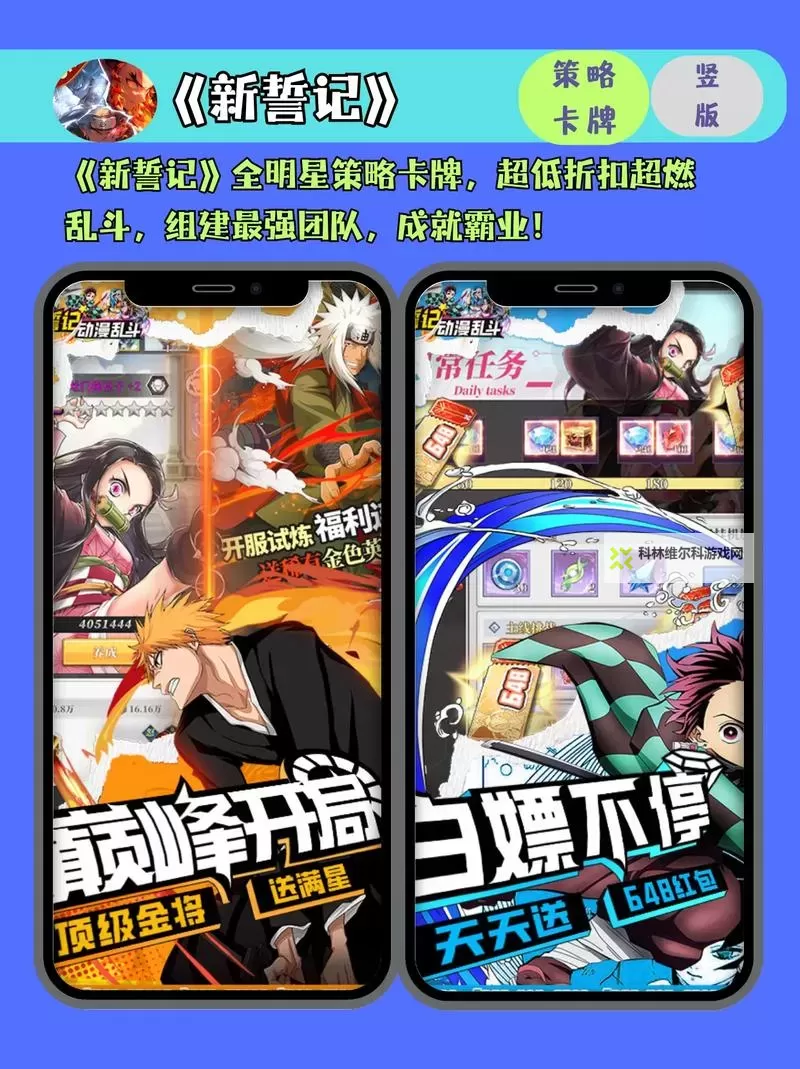 必玩电脑卡牌策略游戏大全 必玩电脑卡牌策略游戏盘点图2