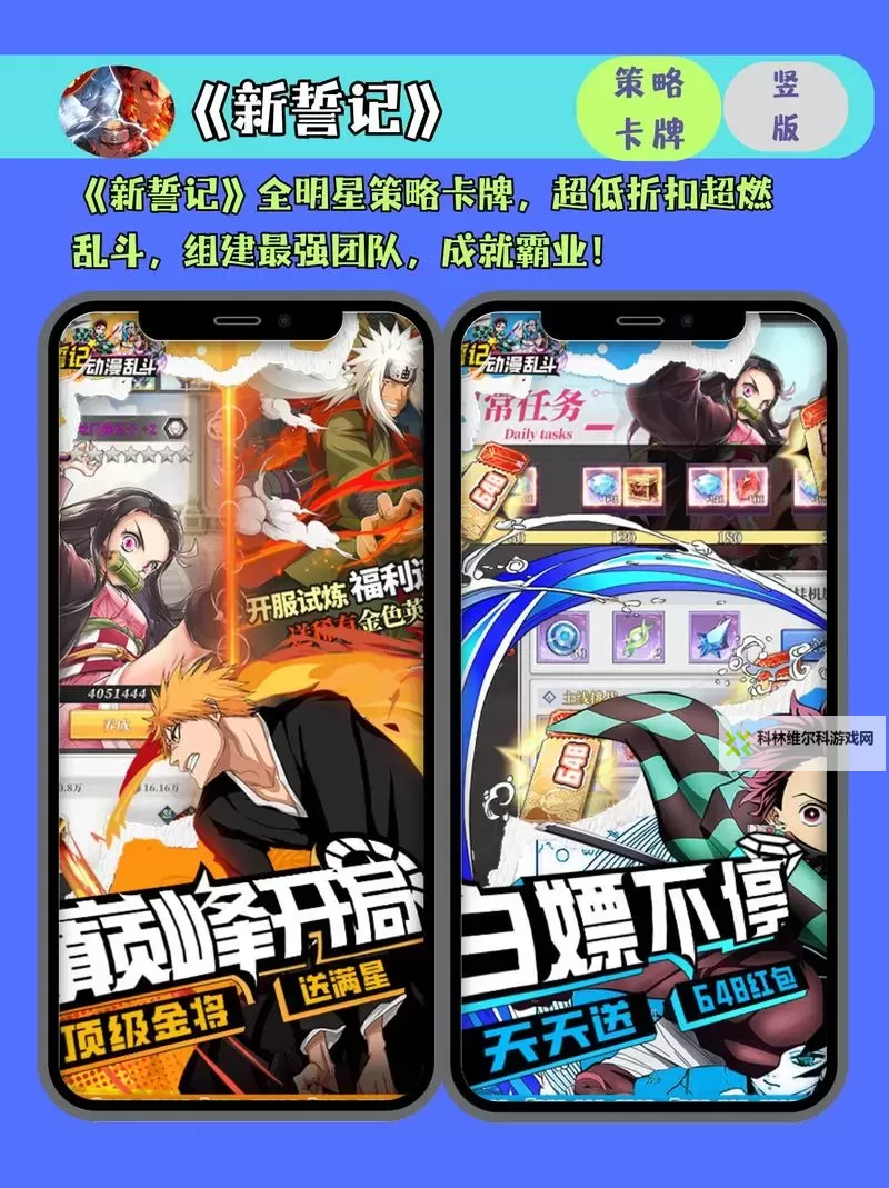 必玩电脑卡牌策略游戏大全 必玩电脑卡牌策略游戏盘点图1