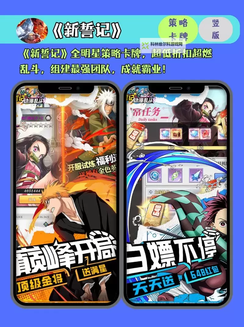 必玩电脑卡牌策略游戏大全 必玩电脑卡牌策略游戏盘点图1