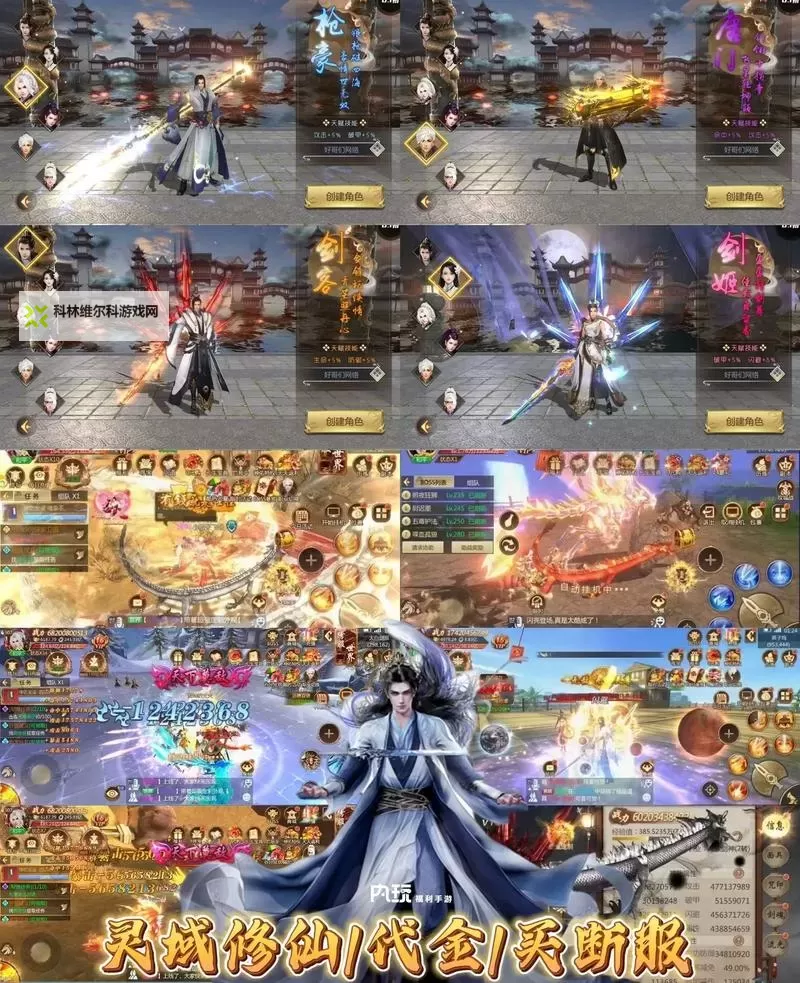 修仙灵域双开软件推荐 全程免费福利来袭图1