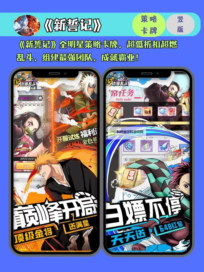 必玩电脑卡牌策略游戏大全 必玩电脑卡牌策略游戏盘点图2