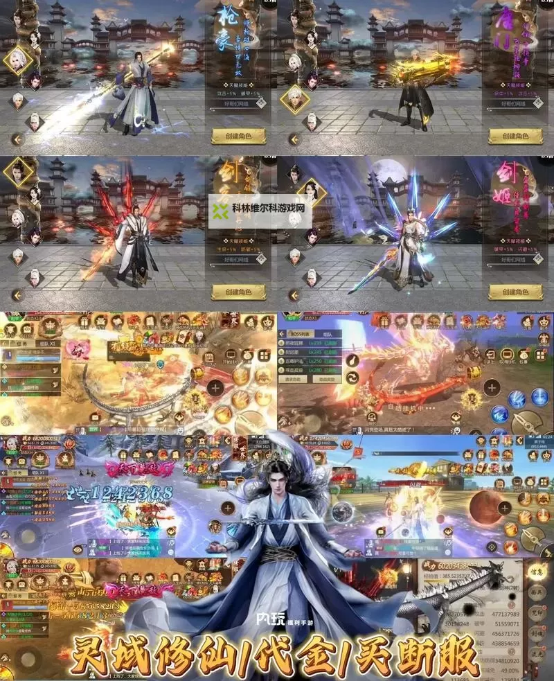 修仙灵域双开软件推荐 全程免费福利来袭图1