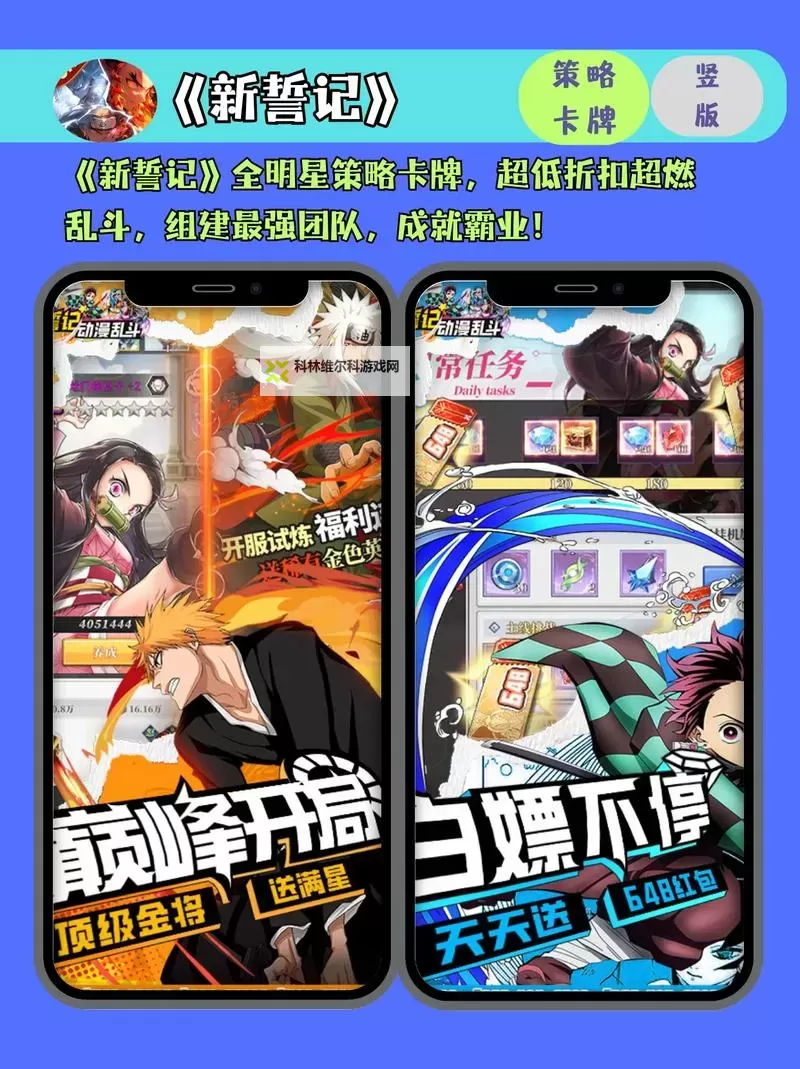 必玩电脑卡牌策略游戏大全 必玩电脑卡牌策略游戏盘点图1